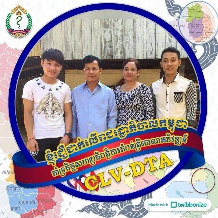 Chhem Chheang