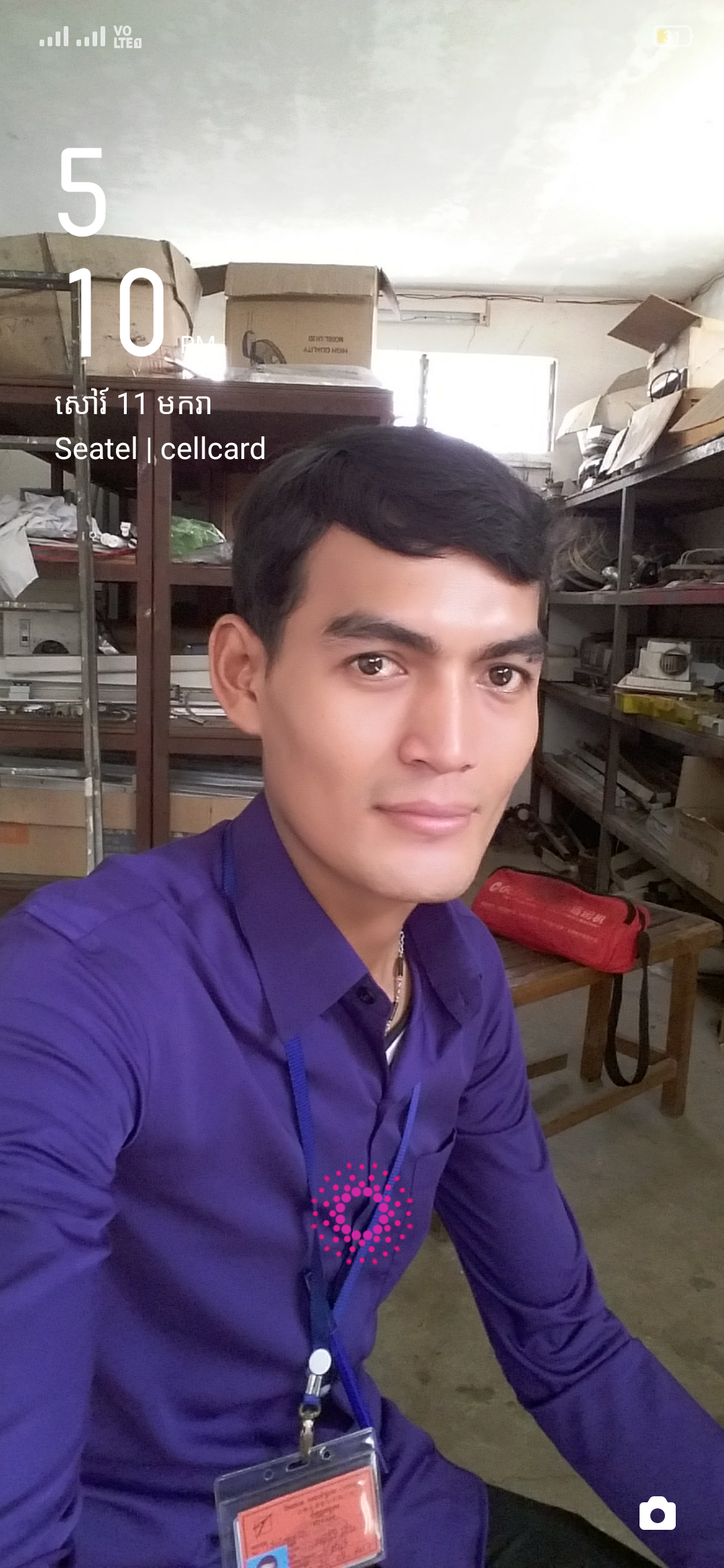 Loeurng Nim