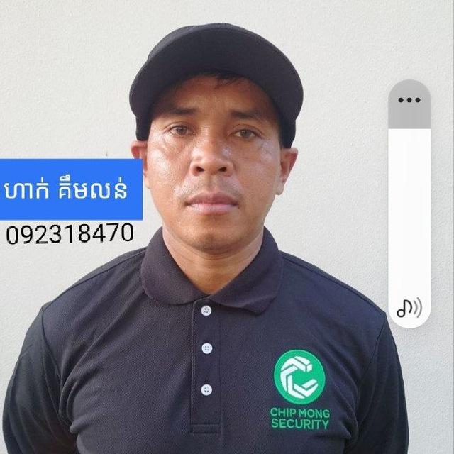 Hak Kimlun